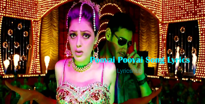 Dookudu Movie All mp3 Songs free download