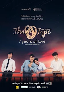 TharnType Phần 2: Mối Tình 7 Năm - TharnType The Series 2 (2020)