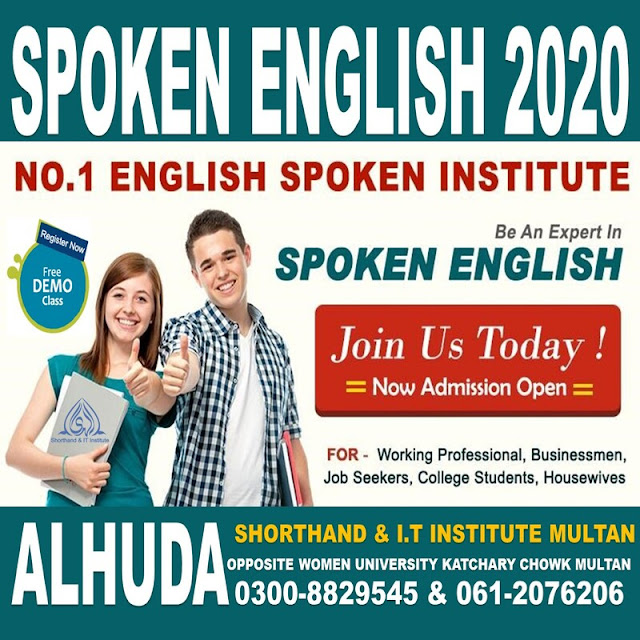 Spoken English course in multan