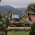    Προσλαμβάνονται 2.000 ΕΠΟΠ – Αναλυτικά οι προθεσμίες για τα δικαιολογητικά