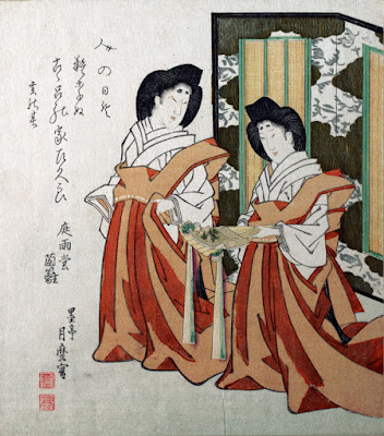 Ukiyo-e. Träsnitt. Kikumaro. Tsukimaro.