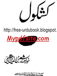 Kashkol Spirtual Pdf Book