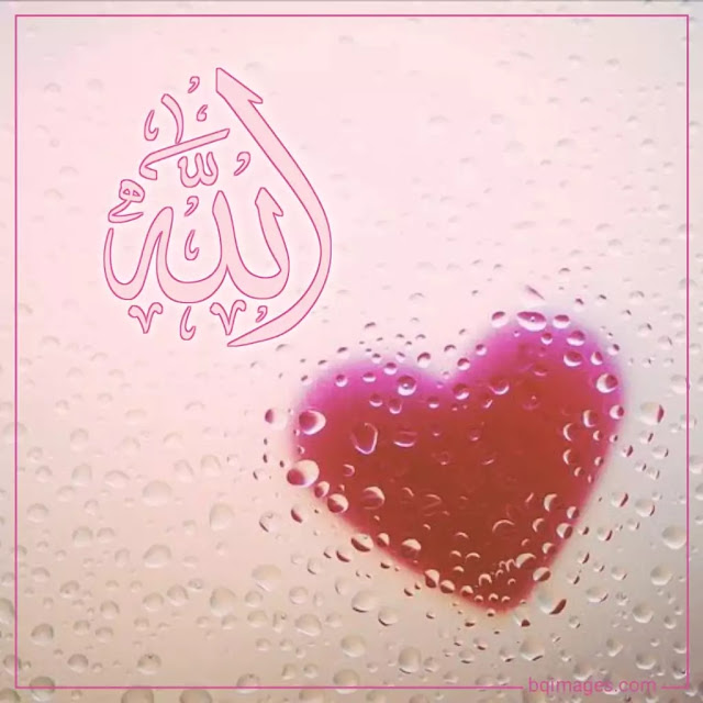 allah name pic hd
