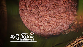 Traditional rice in sri lanka