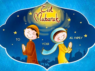 Monogram for upcoming Eid