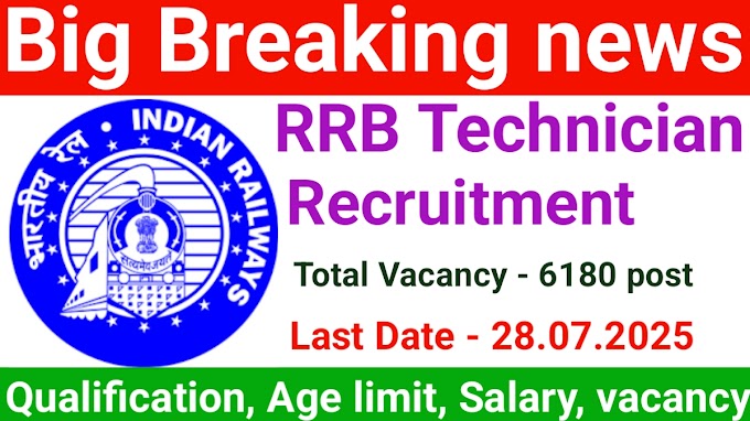 RRB Technician Recruitment 2025 for 6180 post Apply online 