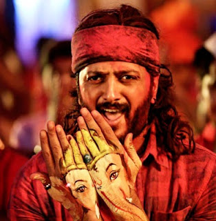 Bappa Song Banjo mp3