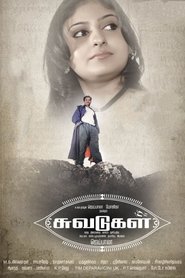 à®šà¯à®µà®Ÿà¯à®•à®³à¯ 2013 Film Complet en Francais