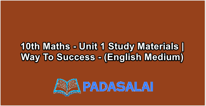 10th Maths - Unit 1 Study Materials | Way To Success - (English Medium)