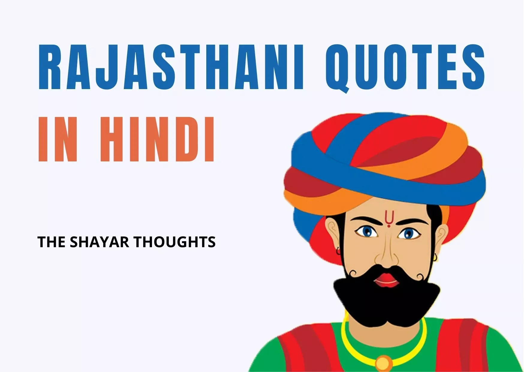 Rajasthani Marwari Shayari 2022 | Rajasthani Quotes in Hindi, rajasthani shayari, marwari quotes, marvari quotes, marwadi shayari in marwari language, marwadi thoughts