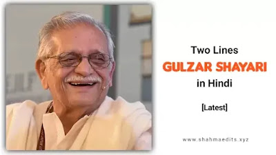 Gulzar Shayari in Hindi