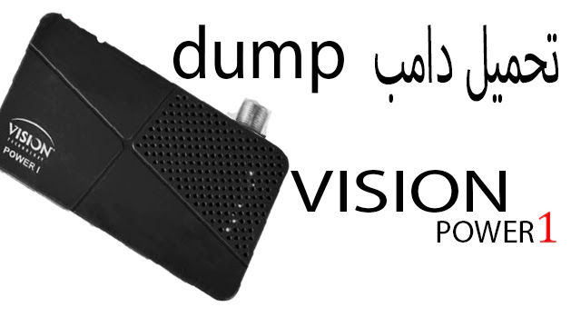 dump VISION POWER 1
