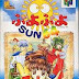 Roms de Nintendo 64 Puyo Puyo Sun 64     (Japan)  JAPAN descarga directa