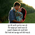 love sms in hindi for girlfriend | लव एसएमएस इन हिंदी फॉर गर्लफ्रेंड