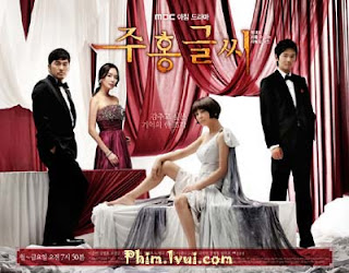 Phim Bằng Chứng Ngoại Tình - VTV3 [2012] Online