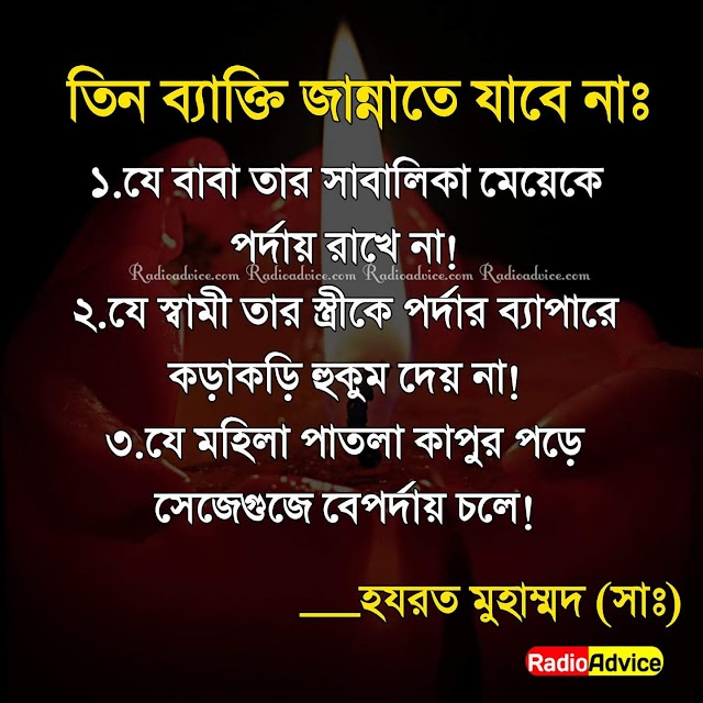 দুনিয়াবাসীর পক্ষ থেকে কবরবাসীর জন্য উপহার।