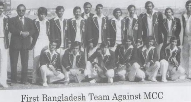 প্রথম খেলেছিলো সেইদিন "বাংলাদেশ জাতীয় ক্রিকেট দল"