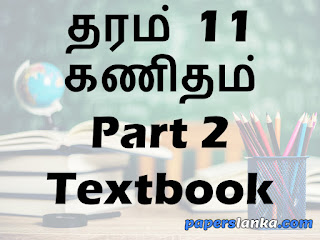 Grade 11 Mathematics Part 2 Textbook Tamil Medium New Syllabus PDF Free Download