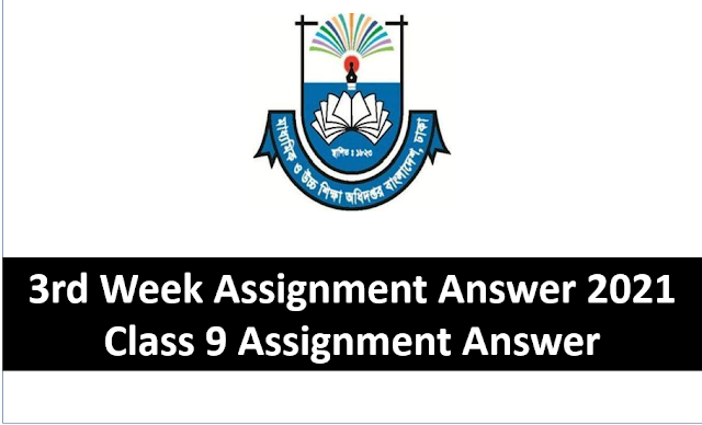 class:9 3rd Week Assignment Answer 2021,  All assignment solutions for 9 class 3rd week 2021