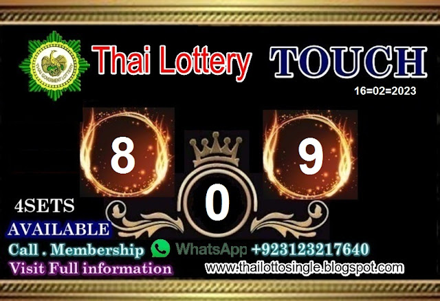 Thai Lottery Touch Digit 2023/16.02.2023