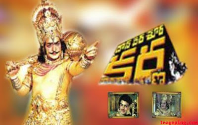 Chithram Bhalare Vichitram Song Lyrics- Daana Veera Soora Karna NTR 