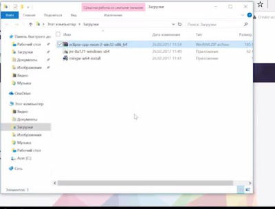Установка Eclipse 