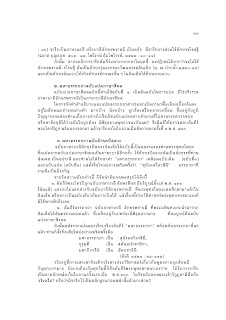   ภาษาบาลี สันสกฤต, คําบาลี สันสกฤต ทั้งหมด, ตัวอย่างคําสันสกฤต, คําคู่บาลี สันสกฤต, แบบฝึกหัด บาลี สันสกฤต, ภาษาบาลี สันสกฤต เขมร, ภาษาสันสกฤต คือ, คำศัพท์ภาษาบาลี, พยัญชนะวรรค