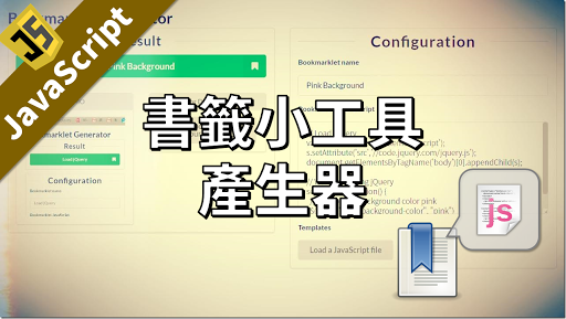 簡報1