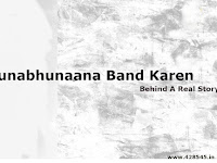 Real Story in Hindi  भुनभुनाना बंद करें | Bhunabhunaana Band Karen