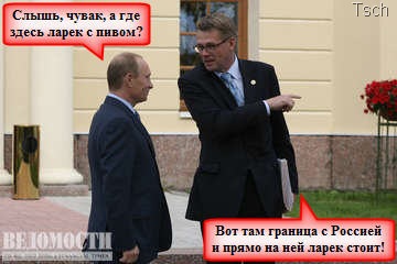 Ларек с пивом