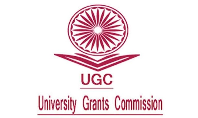  यूनिवर्सिटी ग्रांट्स कमीशन (UGC) 