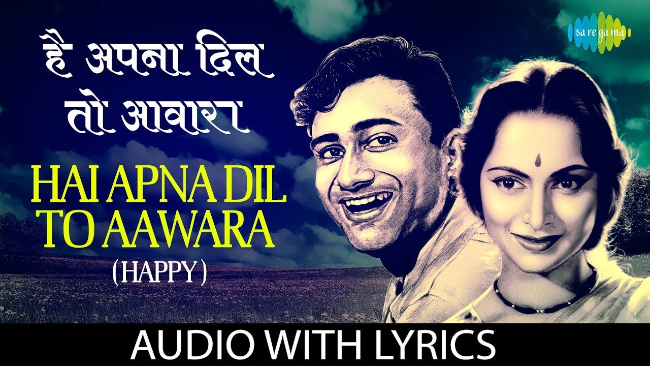 Hai Apna Dil To Awara Lyrics in Hindi