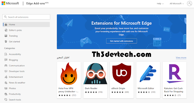 متجر الاضافات الخاص بمتصفح Microsoft Edge الجديد