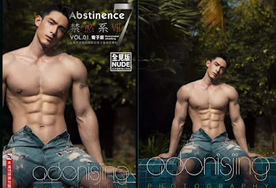 China- ABSTINENCE No.07 VOL.01 最帥氣男神回歸 - LEE