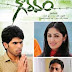 Gouravam Telugu  Movie Online