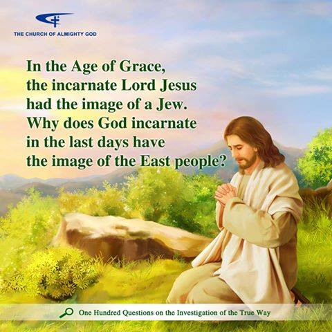 The Church of Almighty God, Eastern Lightning, Jesus 