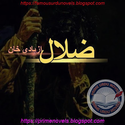 Free download Zalal novel by Hadi Khan pdf