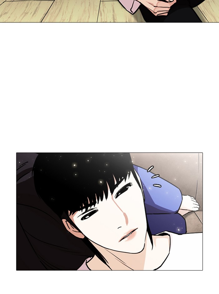 Lookism ตอนที่ 244