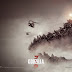 New Godzilla Movie Wallpaper HD and Background