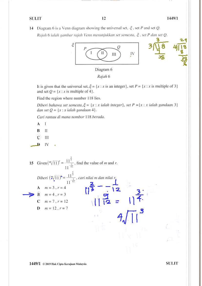 Cikgu Azman - Bukit Jalil: SPMU 2019 Matematik Kertas 1 