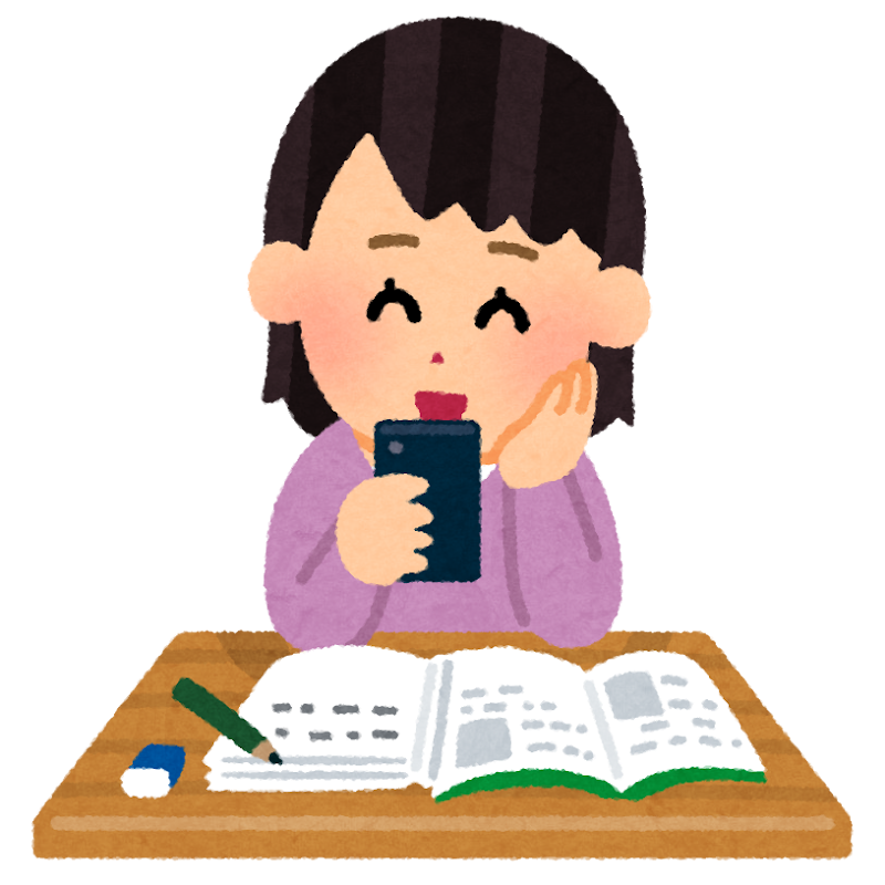 勉強中にスマホを使う人のイラスト 女性 かわいいフリー素材集 いらすとや