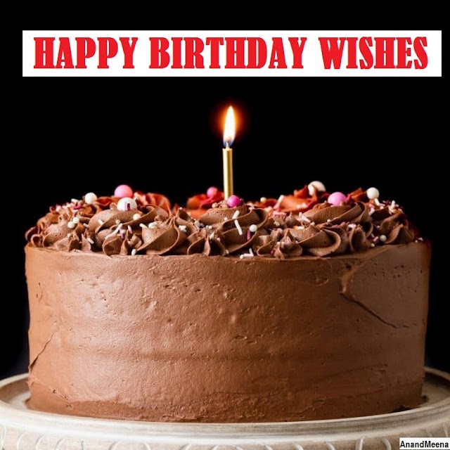 Happy Birthday Wishes| Wish You Happy Birthday| small birthday wishes
