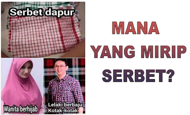 Meme mana yang mirip serbet