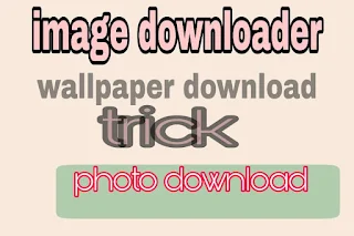 photo download karne wala apps