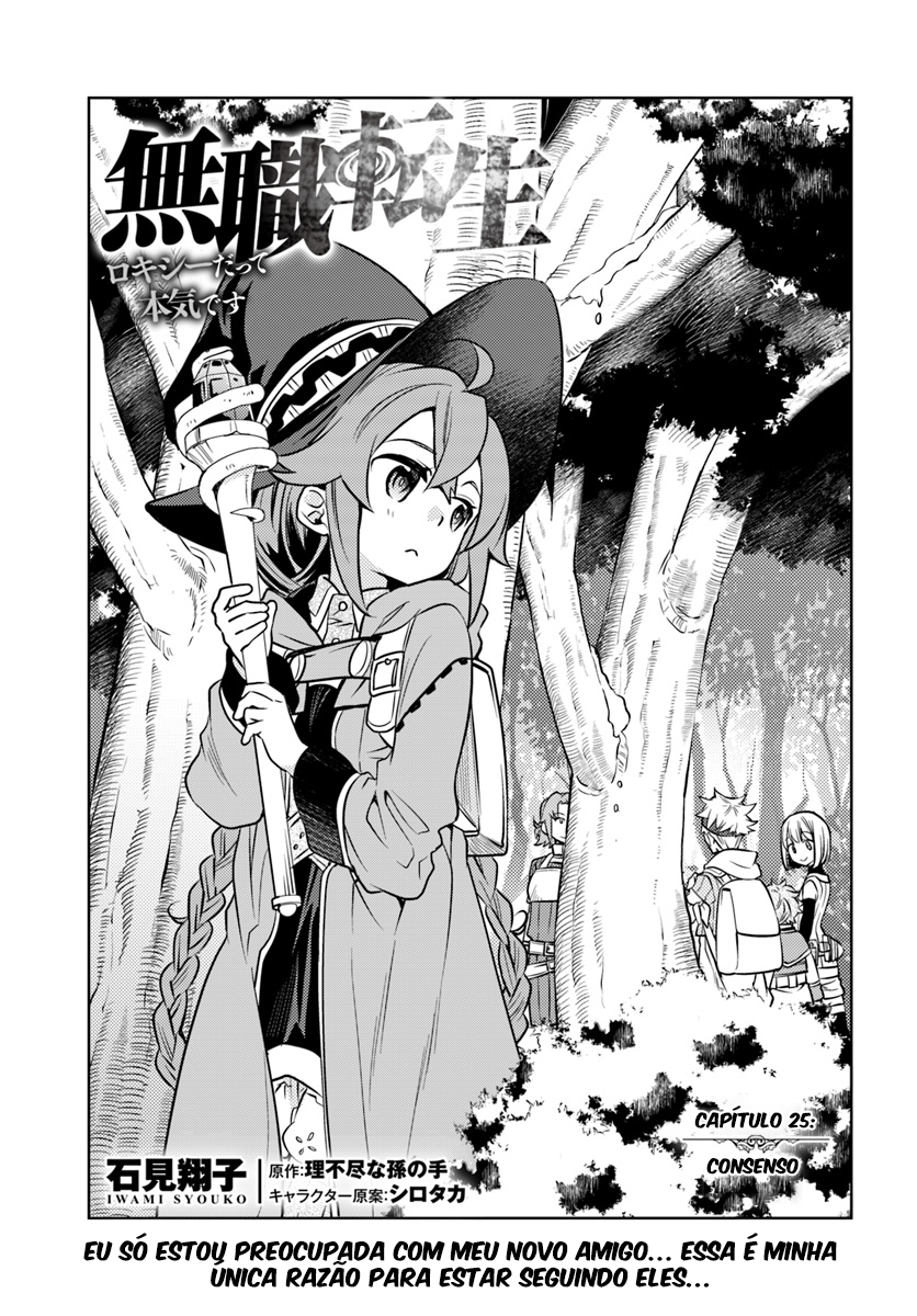 Mushoku Tensei ~ Roxy Datte Honki Desu ~ / Mushoku Tensei ~ Roxy is Serious ~ Mangá Online Capítulo 25