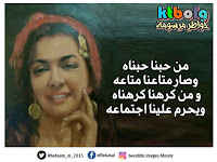 من حبنا حبناه وصار متاعنا متاعه و من كرهنا كرهناه ويحرم علينا اجتماعه