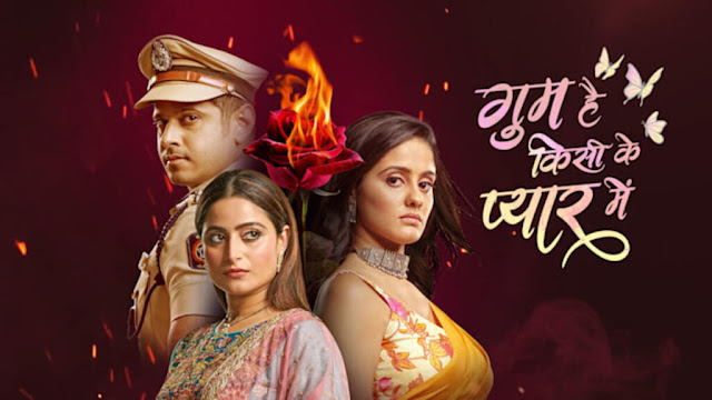 Ghum Hai Kisikey Pyaar Meiin 7th February 2023 Full Episode Written Update
