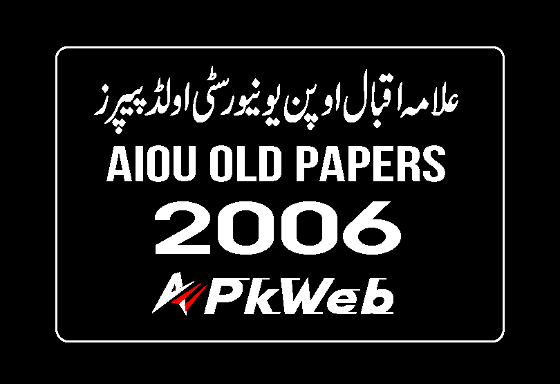 AIOU 2006 Old Papers
