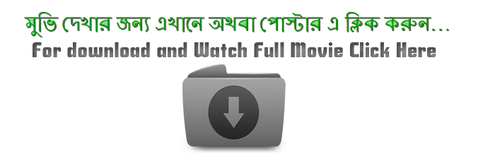 Sada kalo Abcha Kolkata Bengali Bangla Full Movie HD Watch &amp; Download Online