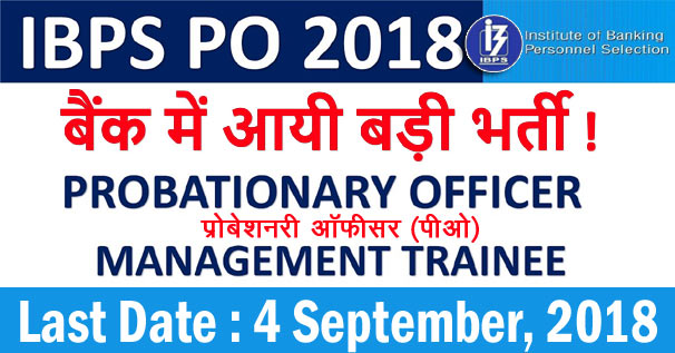 IBPS Recruitment 2018 Apply for 4102 PO & Management Trainee Posts 
